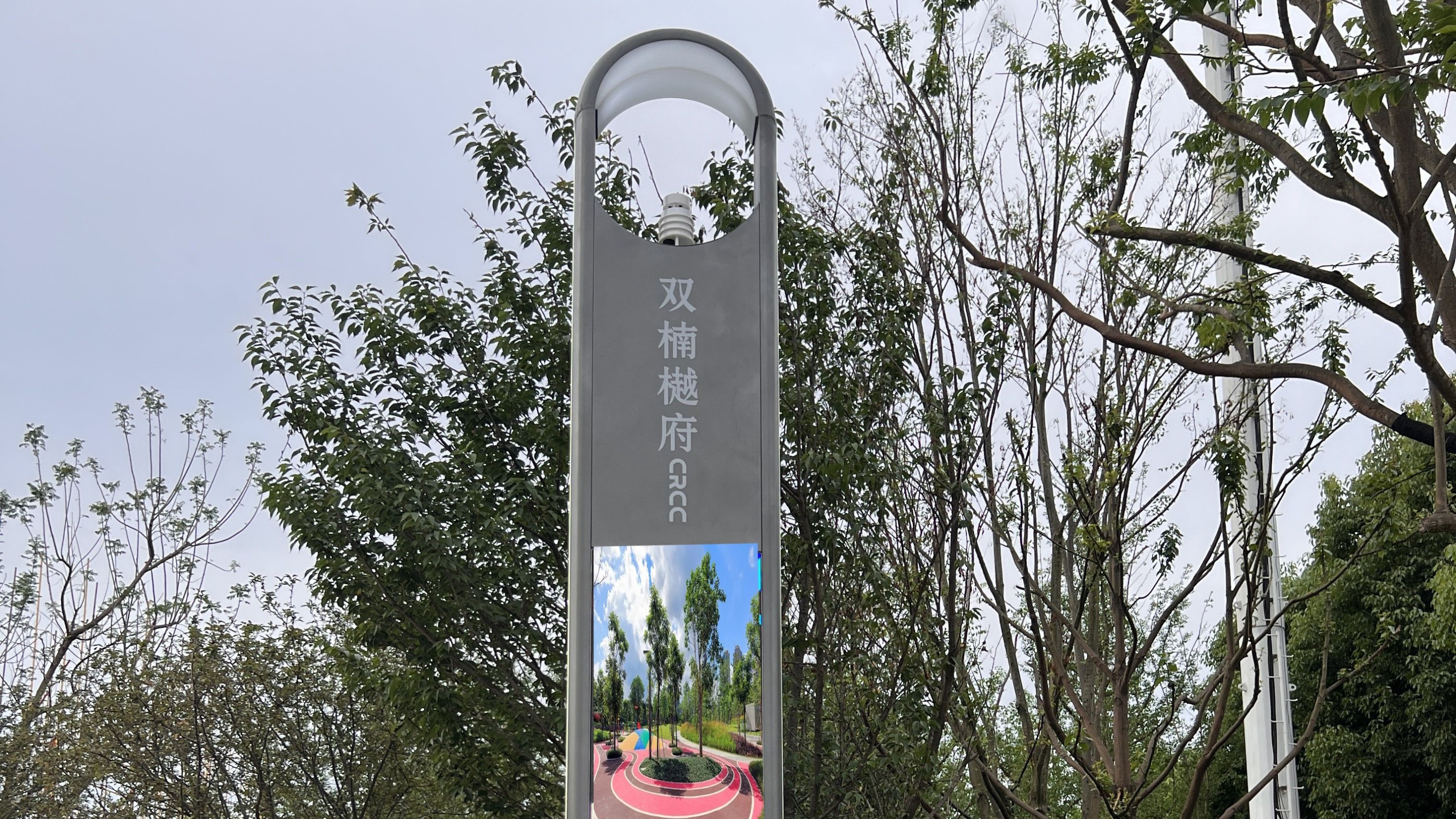 四川智慧路灯服务热线是多少