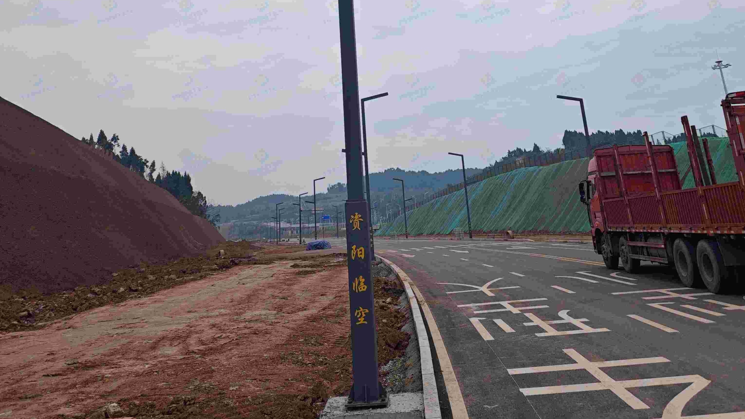 资阳空港交通综合杆项目